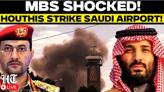 LIVE | Houthis Target Saudi Airport: MBS Under Pressure After Iran Hints At Joining War | Iran US
