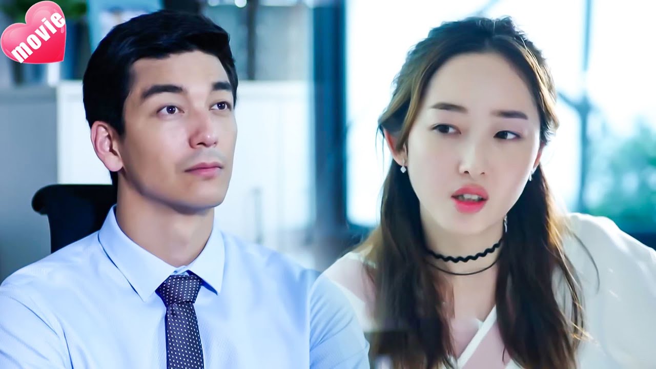 【Full Movie】總裁誤以為灰姑娘談戀愛，吃醋的不理她，得知真相後開心的像個孩子💗中國電視劇