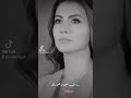 حالات 😍شرين عبدالوهاب اه خلاص مبقاش وجودك جمبي لومعنى2022