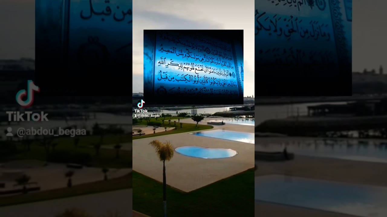 تلاوة للشيخ ماهر المعيقلي 💙راحة نفسية