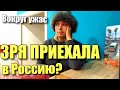 Я В ШОКЕ! ОТ ЧЕГО УМИРАЮТ ЛЮДИ.