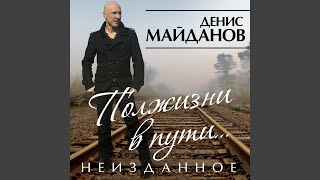 Смотреть клип Глубина