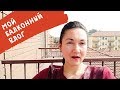 ИТАЛИЯ| Выходной Пасхи| продолжается КАРАНТИН| ОБНАРУЖИЛИ КОРОНАВИРУС у близкого| Italy news COVID19