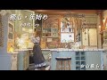 【犬🐶庭🌿田舎暮らし】60代/癒し/初日の出/スローライフ/我が家の焼き餅/温か具だくさん豚汁/vlog