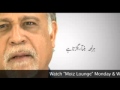 Health TV Promo of Prof. Dr. Moiz Hussain Show.mpg image