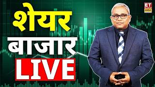 Stock Market Updates Live | Share Market LIVE  | 27 July 2026 | ET Now Swadesh | Business News Live