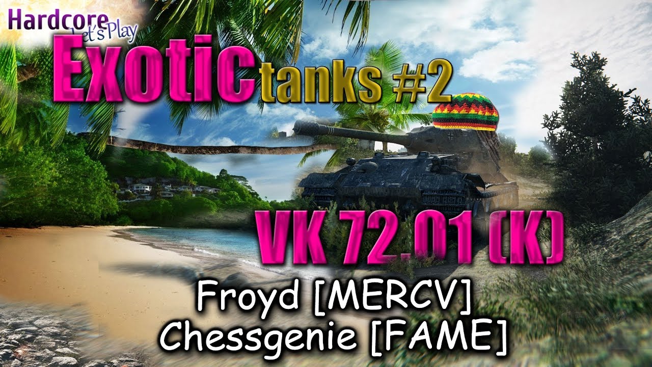 games people play WoT: Exotic tanks in WORLD OF TANKS, VK 72.01 (K), [MERCV], [FAME], WORLD OF TANKS