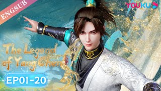 【The Legend of Yang Chen】EP01-20 FULL | YOUKU ANIMATION