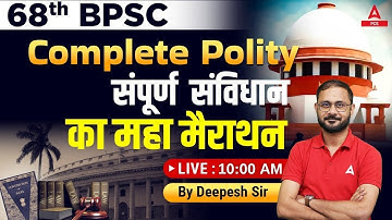68th BPSC | Complete Polity in One Session | सम्पूर्ण संविधान का महा मैराथन  By Deepesh Sir