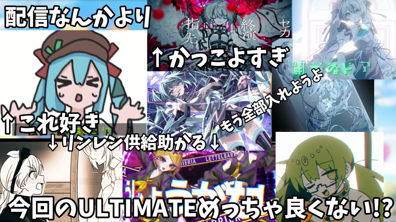 【練習配信】たてなおし