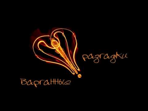 Открытый и закрытый обертон. Нюансы игры.