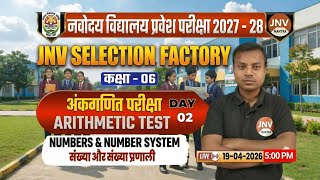 NAVODAYA Selection Factory Batch 2027-28 | Class 6 | Number System | Navodaya Math Paper 2027