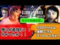 【ALGS Playoffs2~4戦目】本日の最強武器を手に入れ、誰も手が付けられなくなるハル【Apex】【日本語字幕】