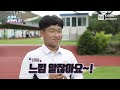 도쿄올림픽 양궁 국가대표 김제덕 '최연소 금메달리스트! 대한 양궁을 잇다' | #KIMJEDEOK