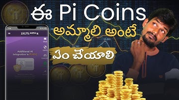 Pi network free Mining App | how to Pi network pi coins buying and selling 