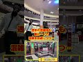 【SUPERCONCORDE市野】スマート入場攻略!!【人気機種裏ルート編】