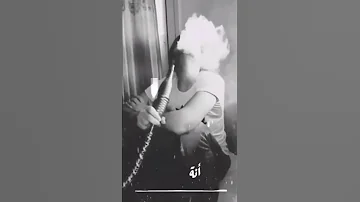 انة ماعشت مرتاح 