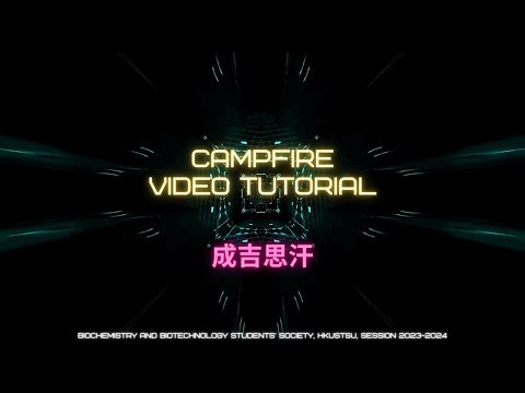 Biochemistry and Biotechnology Students’ Society, HKUSTSU, 2023-2024 O'Camp Campfire Dance 【成吉思汗】