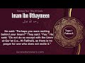 8 should the imam remain silent for a while after reciting the fatihah  imam ibn uthaymeen