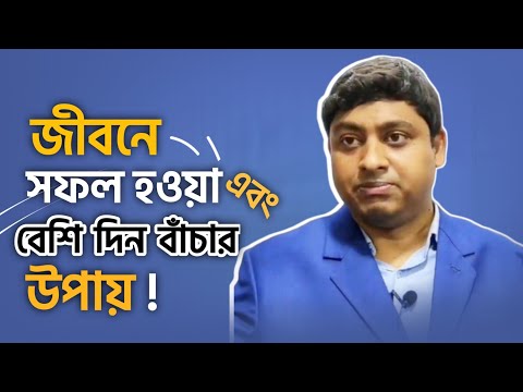 ভিডিও: কীভাবে বিনয়ের সাথে আপডেটের জন্য জিজ্ঞাসা করবেন?