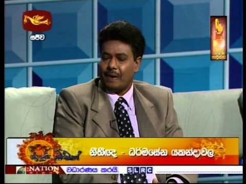 Dharmasena Yakandawelaspeaks on Canadian Immigration Law