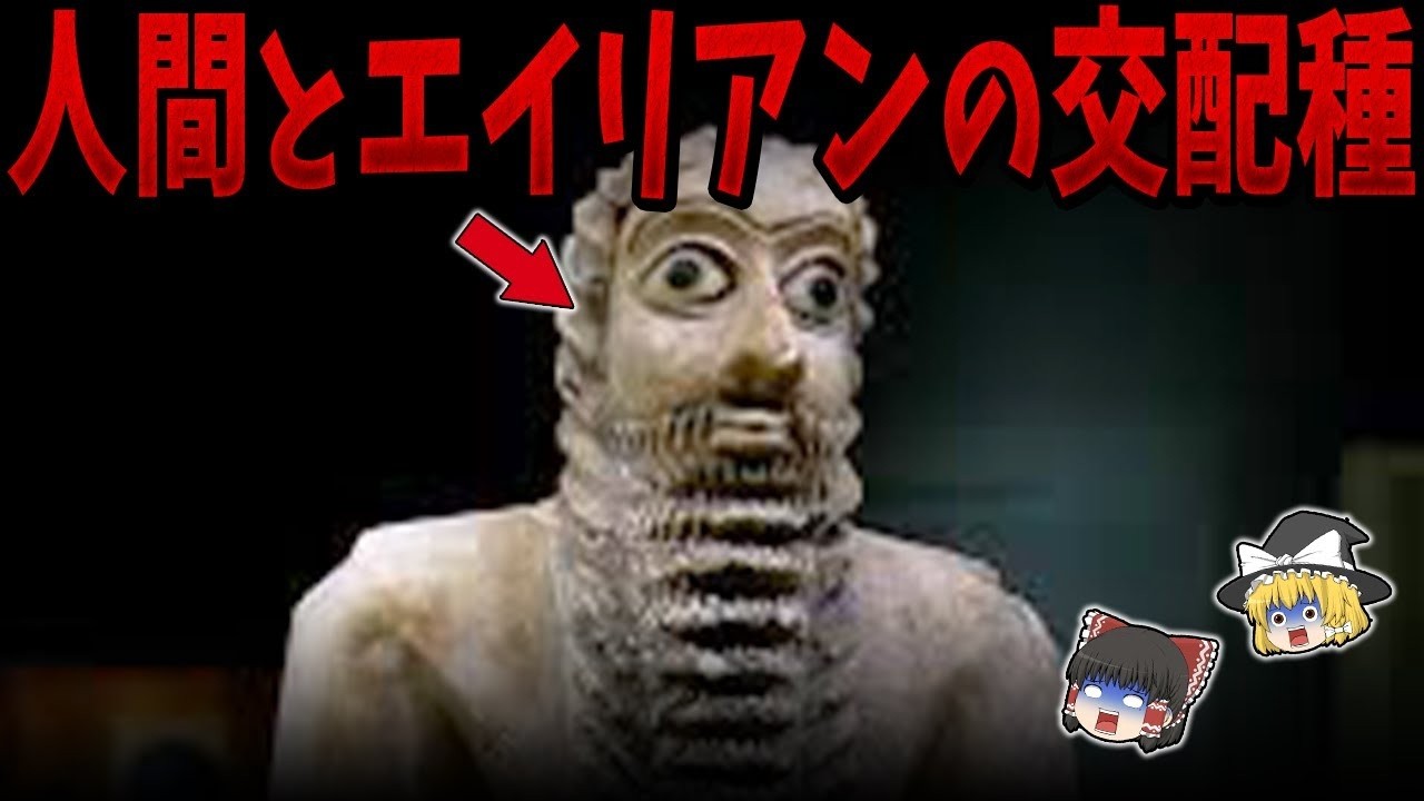 【総集編】眠れなくなるほど面白い世界の謎９選！政府がひた隠す世界中で行われる極秘交配実験【ゆっくり解説】