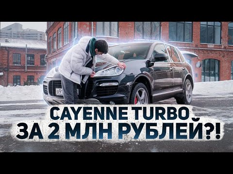 ვიდეო: პორშე ავსტრიულია თუ გერმანული?