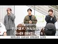 ♬歌ってます♬ Synphonyさん 竹中雄大「みんな空の下」GRe4N BOYZ「キセキ」横須賀 路上ライブ