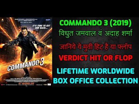 vidyut-jamwal-commando-3-2019-movie-verdict-hit-or-flop-|-lifetime-worldwide-box-office-collection