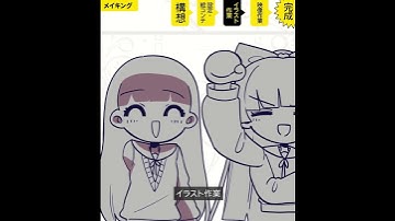 えーりん( ﾟ∀ﾟ)o彡ﾟのMVができるまで