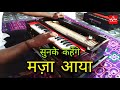 एक मुलाकात ज़रूरी है सनम - Awesome Played on Harmonium  Pushkar Sir|Swar Ashram