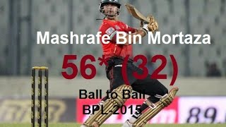 Mashrafe Mortaza 50 vs Chittagong Vikings BPL-2015 ball 2 ball