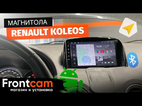 Магнитола Teyes CC2 Plus Renault Koleos на ANDROID