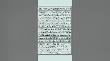 SURAH AL KAHF (سورة الكهف) | THIS WILL TOUCH YOUR HEART إن شاء الله || Quran for all