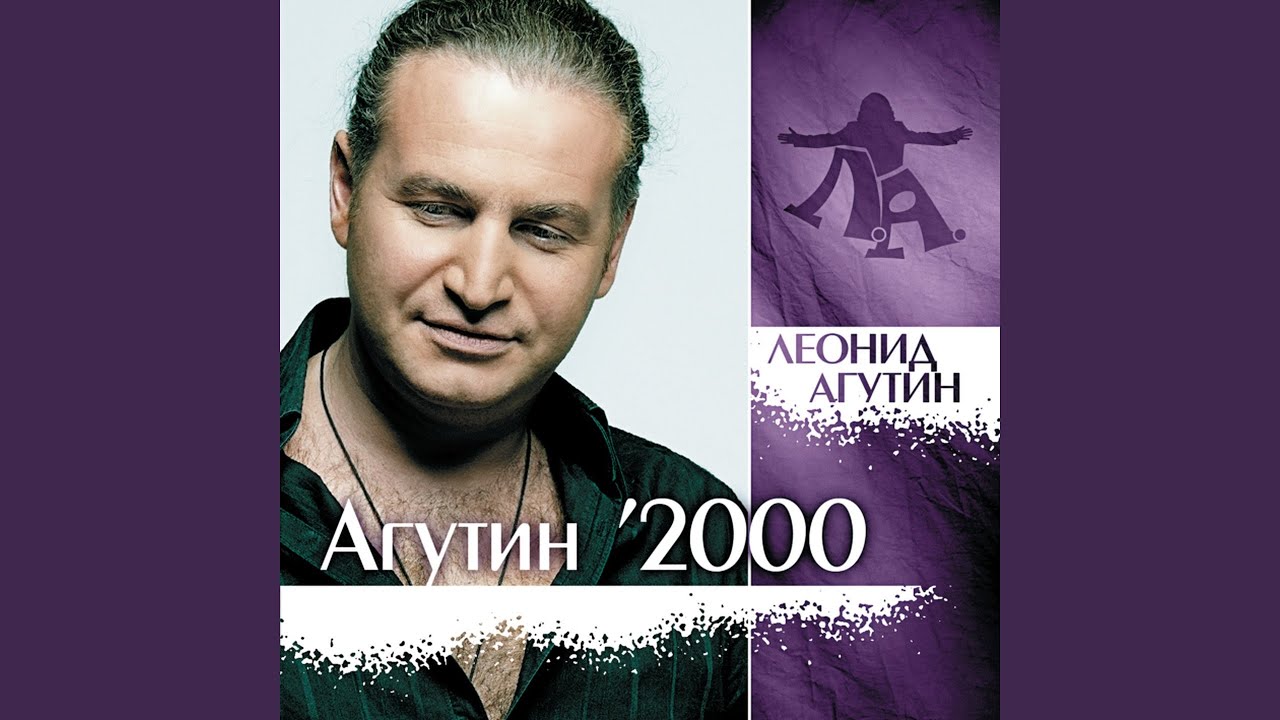 Машина сердца 2014