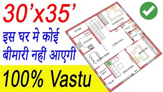 30x35 North Face House Plan as per Vastu | Vastu Shastra For Home