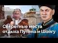 Отдых с Путиным, выдуманные подвиги, дорогой пиар — главные орудия Сергея Шойгу