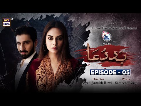 Baddua Episode 5 | Presented By Surf Excel [Subtitle Eng] | 18th October 2021 | ARY Digital Drama
