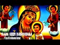 Yaada keen dubroodhaa F/taa D/n Adaanee Asraat - new oromoo orthodox mezmur lyrics