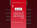 واشنطن بوست عن مسؤولين أمريكيين البنتاغون يستعد لأسابيع من العمليات البرية في إيران 