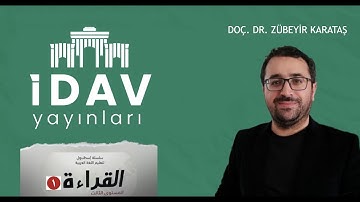 SİLSİLETÜ İSTANBUL KIRAE 1.KİTAP 17.DERS