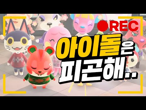 Group photo day with my island residents | Yumming Nintendo Switch Animal Crossing dressing up vi...