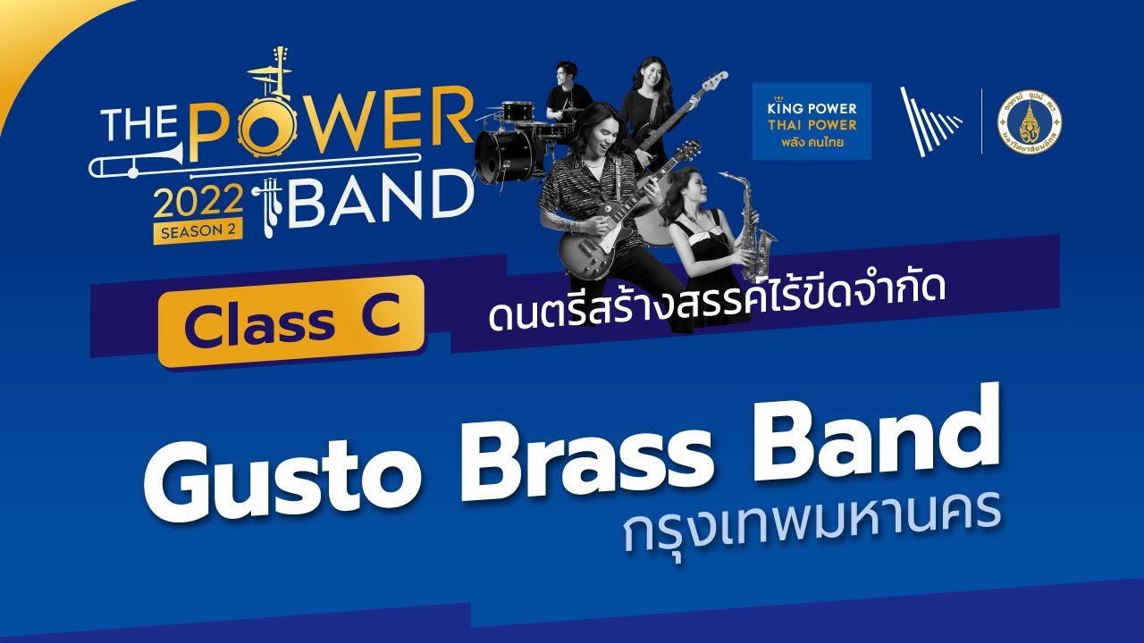 Gusto Brass Band (Class C) The Power Band 2022 YouTube