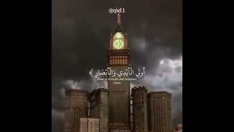 حالات واتس آب قرآن كريم بصوت القارئ رعد الكردي♡
