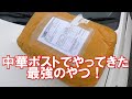 激安！中華製N‐BOX専用ボディーカバー