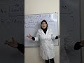 التحليل عن طريق العامل المشترك mp3