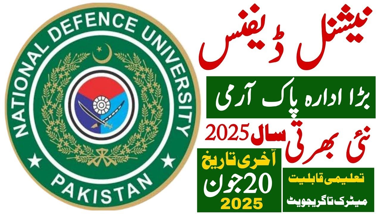 Pakistan Rjb Pak Army National Defence University Latest Jobs 2025 | Career ...