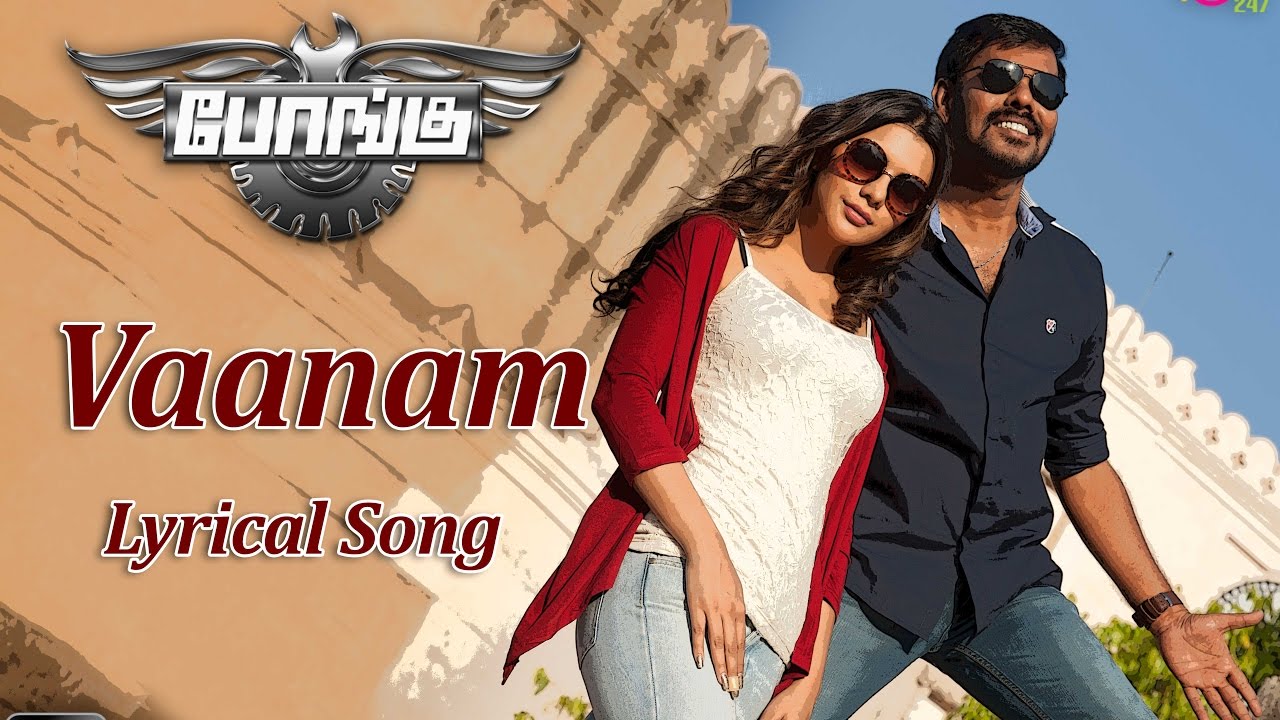 Bongu | Vaanam | Lyrical Audio Song | Natty | Ruhi Singh | Srikanth Deva
