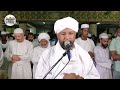 الشيخ الزين محمد احمد سورة الصافات Sheikh Alzain Mohamed Ahmed surah AlSaffat mp3