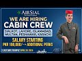 Air Hostess Jobs in Pakistan 2026 | AirSial Cabin Crew Apply Online (Females Only)